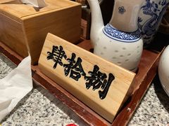 -南京大牌档(济南万象城店)