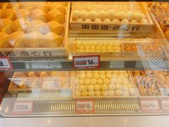-東更道点心行(利客来店)