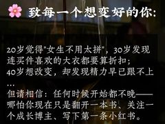 -曼朗心理咨询·旗舰店