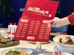 -维园悦谱·海派家常菜(乌鲁木齐南路店)