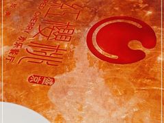-红樱桃·欢乐餐厅(太原里店)
