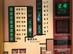 -一兰拉面(梅田阪急东通店)