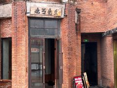 -上海静安大悦城