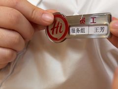 -海底捞火锅(振华商厦店)