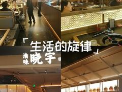 -晓宇重庆火锅(西安荟聚店)