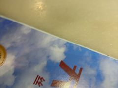 -天山传奇新疆菜(SKLP店)