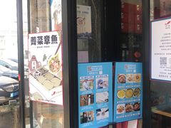 门面-船歌·鱼水饺青岛菜(闽江二路店)