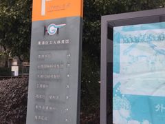 -上海总工会黄浦区工人体育馆-停车场