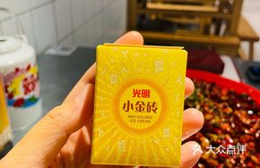 小金砖