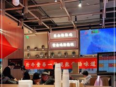 -川堂风·跷脚牛肉·乐山爆炒(宝山日月光店)