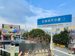 -芸鲜季·云南野生菌餐厅· 云南风物味研社(闵行店)