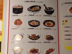 菜单-炊烟小炒黄牛肉(东庆街店)