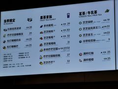 -喜茶(上海中庚漫游城店)