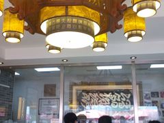 -清真·二嫂子煎饼果子(鼓楼旗舰形象店)