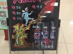 -中国银行(上海市梅陇支行)