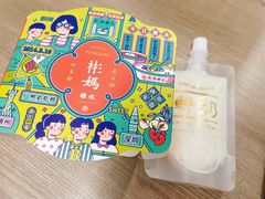 -彬媽糖水(侨鑫国际店)