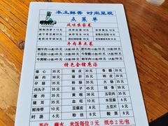 -龙大头庖汤店
