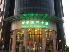 -光头匠