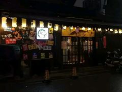 门面-兰边碗(鼓楼店)