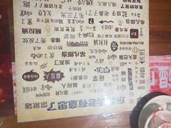 -七菜馆·东北菜·蒸饺(文体路店)