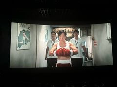 -博纳国际影城IMAX(中央大道店)