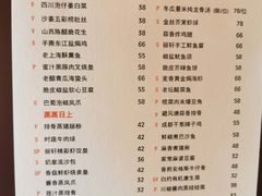 -富力丽思卡尔顿酒店·丽轩中餐厅