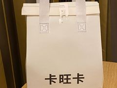 -卡旺卡(合肥步行街韵淮阁店)