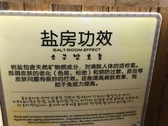 -汤森悠生活文化汤(江宁万达店)