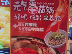 -宽城子美蛙毛肚自助火锅(建邺万达步行街店)