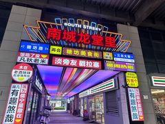 -余姚北站