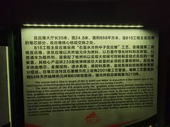 -816工程景区