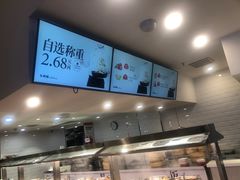 -乡村基(环球中心北区餐厅)