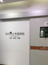点击看大图 -和颜一美轻医美连锁