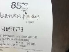 -85度C(厦门中华城新店)