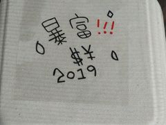 -麦雪尔甜品·生日蛋糕(新街口旗舰店)