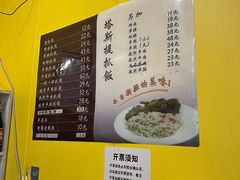 -塔斯提抓饭(东城汇店)