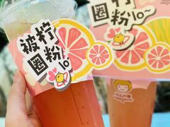 -快乐柠檬happylemon(日月光店)