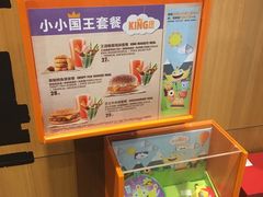 -汉堡王(西铁营万达店)