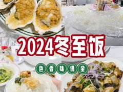 -明本湛江鸡•海鲜小厨(陈家祠店)