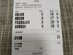 -麦陌(正弘城店)