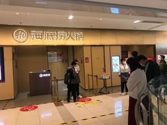 -海底捞火锅(坪山益田假日广场店)