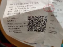 -SFC上影影城(唐镇店)