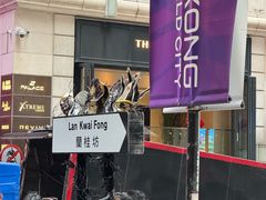 -兰桂坊