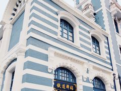 -中国铁道博物馆(正阳门馆)