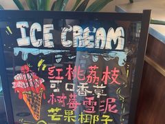 -BAKER&SPICE(祥云小镇店)