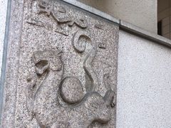 -上海第一八佰伴