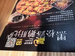 -尊宝比萨(黄泥磅店)
