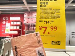 -武汉荟聚