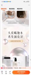 -丝域养发馆