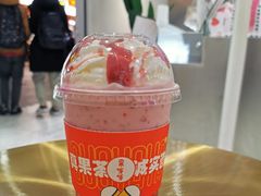 -果呀呀(国金街店)